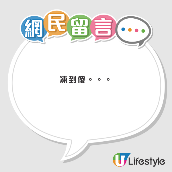 BLACKPINK啟德開騷！深夜人龍「打蛇餅」好誇張　粉絲捱凍排9小時爭頭位：成功趴到第一排好值得！