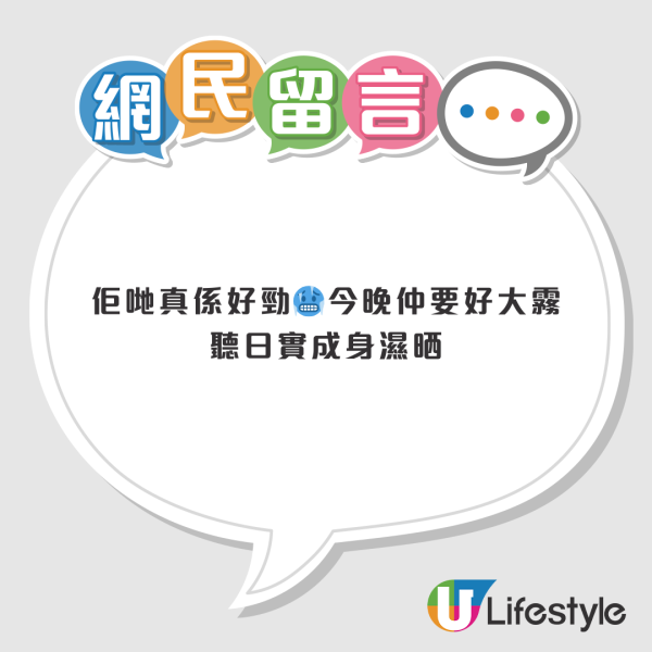 BLACKPINK啟德開騷！深夜人龍「打蛇餅」好誇張　粉絲捱凍排9小時爭頭位：成功趴到第一排好值得！