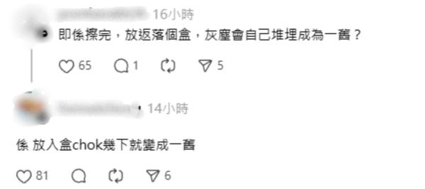 港人飛日本都瘋搶！大熱激落君「除塵神器」登陸DONKI/AEON、秒清灰塵唔使洗：細縫一抹變乾淨