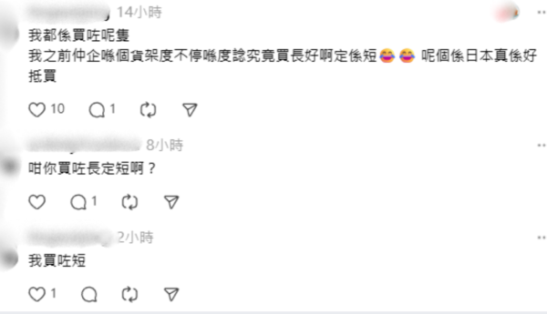 圖片來源:Threads@formatcheng 日本瘋搶!激落君最強「除塵神器」360度伸縮零死角 打掃免水洗不髒手