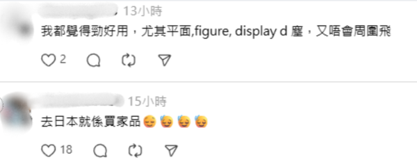 圖片來源:Threads@formatcheng 日本瘋搶!激落君最強「除塵神器」360度伸縮零死角 打掃免水洗不髒手