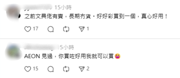 圖片來源:Threads@formatcheng 日本瘋搶!激落君最強「除塵神器」360度伸縮零死角 打掃免水洗不髒手