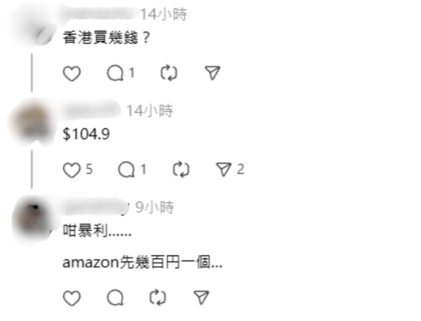 圖片來源:Threads@formatcheng 日本瘋搶!激落君最強「除塵神器」360度伸縮零死角 打掃免水洗不髒手