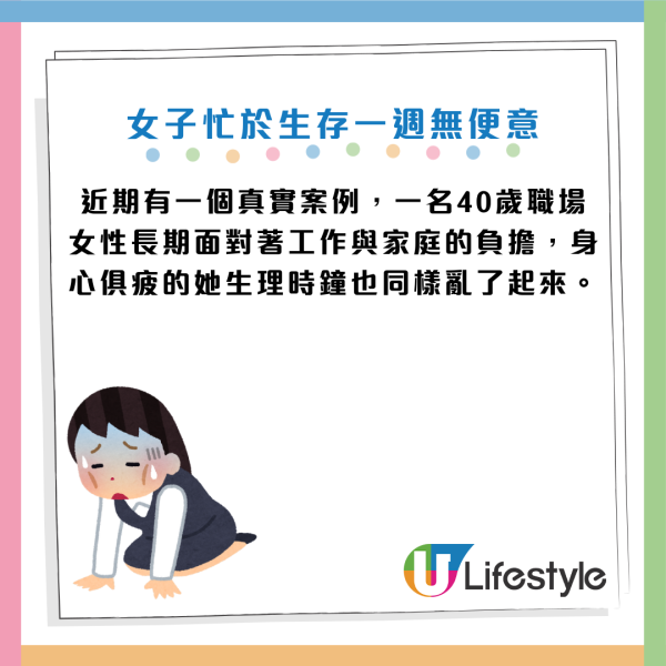 便秘｜40歲女只吃麵包輕食 一週無大便！用力排便恐爆血管 營養師教路便利店「一日通便餐單」救腸胃