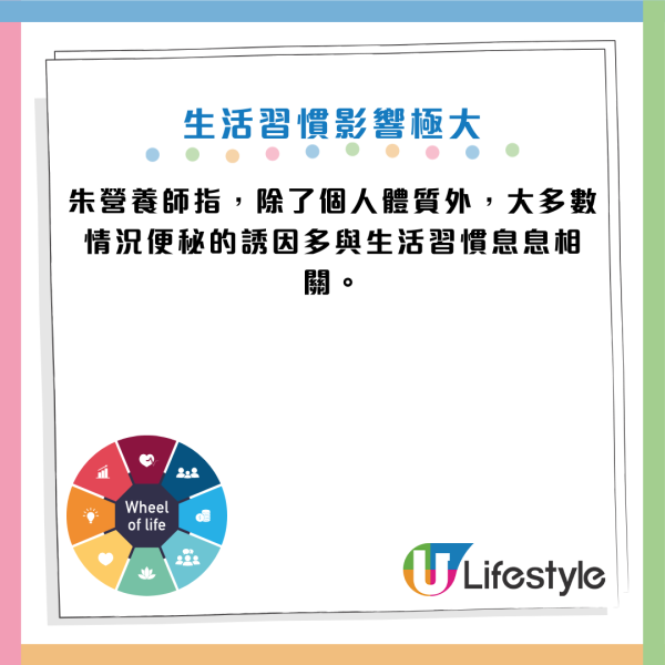 便秘｜40歲女只吃麵包輕食 一週無大便！用力排便恐爆血管 營養師教路便利店「一日通便餐單」救腸胃