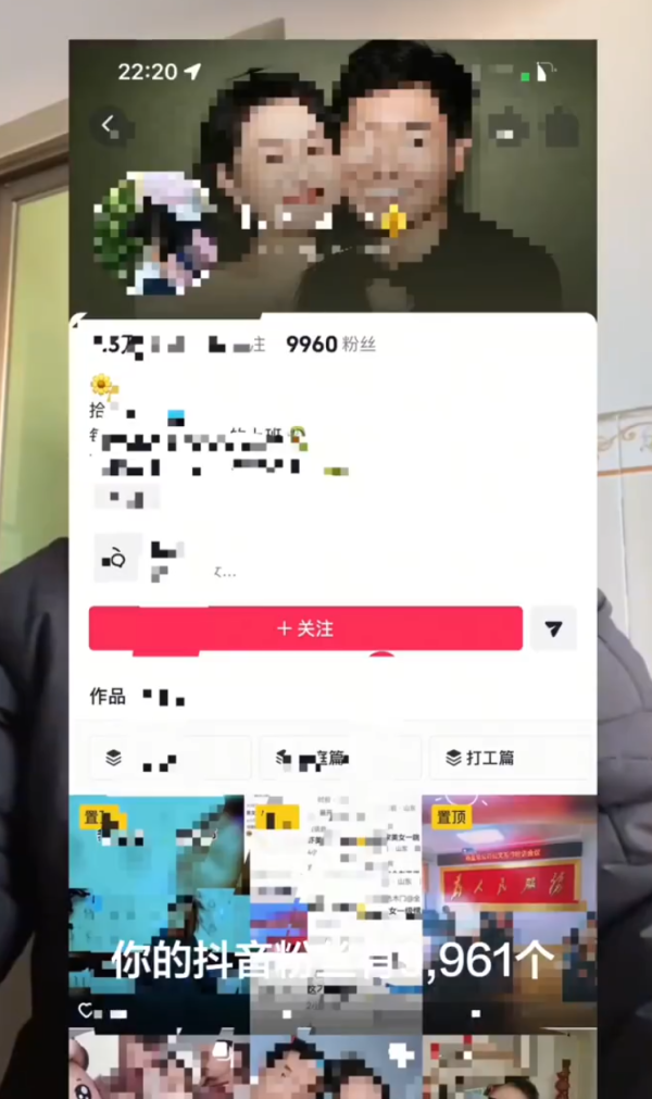 照片來源：微博@李小粥的茶水间 