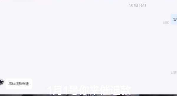 照片來源：微博@李小粥的茶水间 