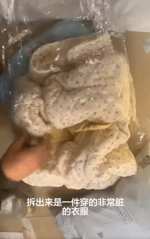 照片來源：微博@李小粥的茶水间 