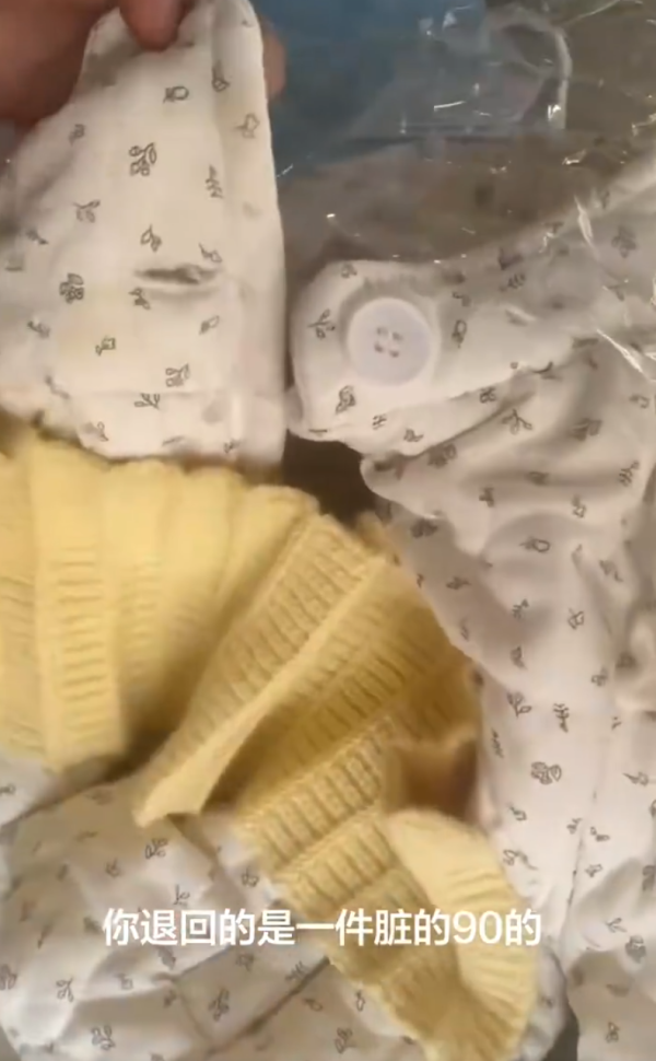 照片來源：微博@李小粥的茶水间 