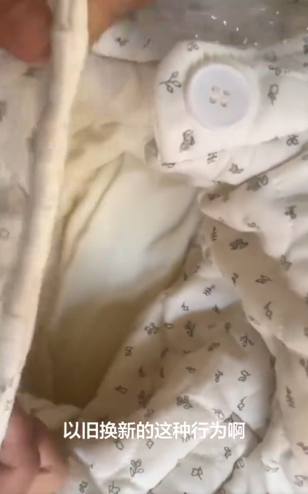 照片來源：微博@李小粥的茶水间 