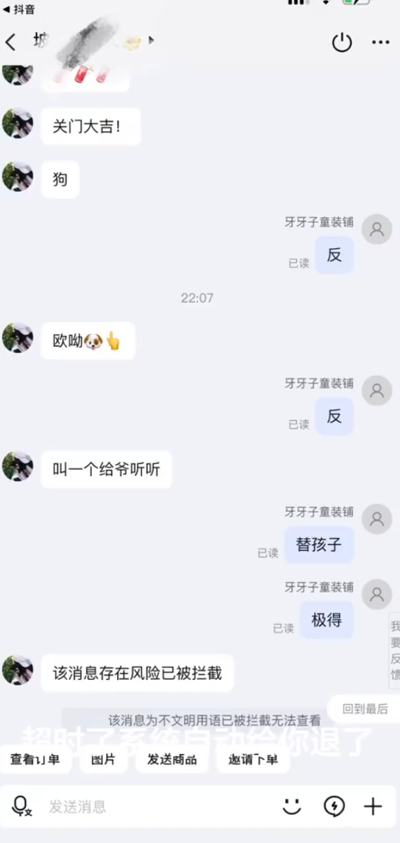 照片來源：微博@李小粥的茶水间 