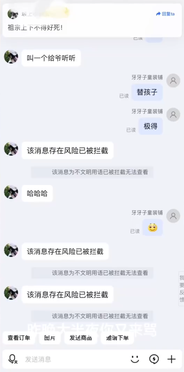 照片來源：微博@李小粥的茶水间 