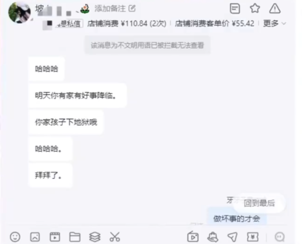 照片來源：微博@李小粥的茶水间 