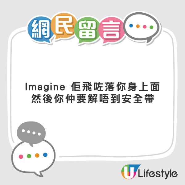 巴士安全帶扣驚動大曱甴 一拉安全帶小強衝出 港女驚嚇：個心就嚟跳出嚟