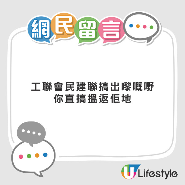 巴士安全帶扣驚動大曱甴 一拉安全帶小強衝出 港女驚嚇：個心就嚟跳出嚟