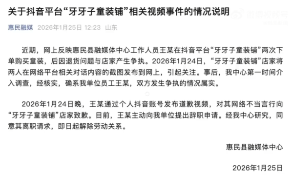 照片來源：微博@封面热点 