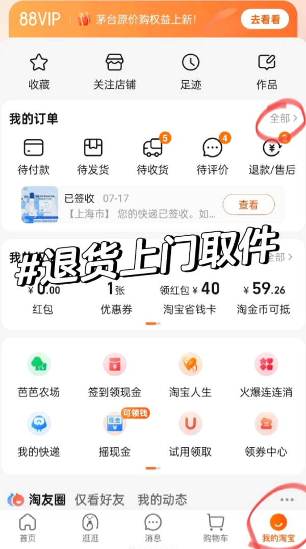 照片來源：小紅書@祥瑞发财猫