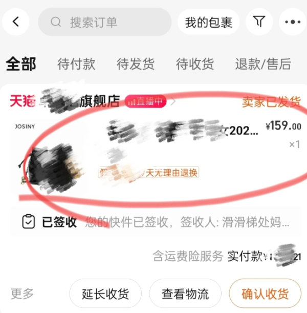 照片來源：小紅書@祥瑞发财猫