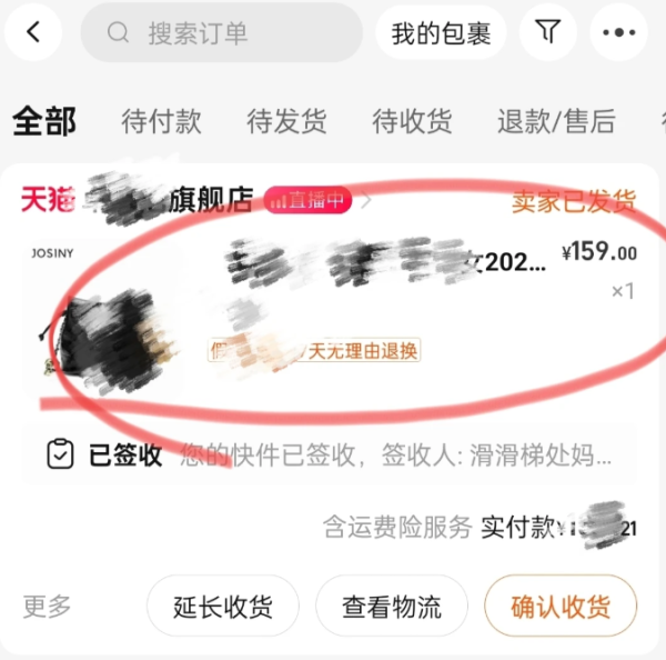 照片來源：小紅書@祥瑞发财猫