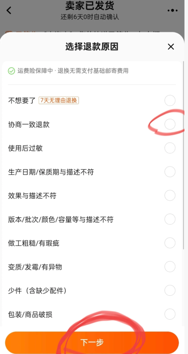 照片來源：小紅書@祥瑞发财猫