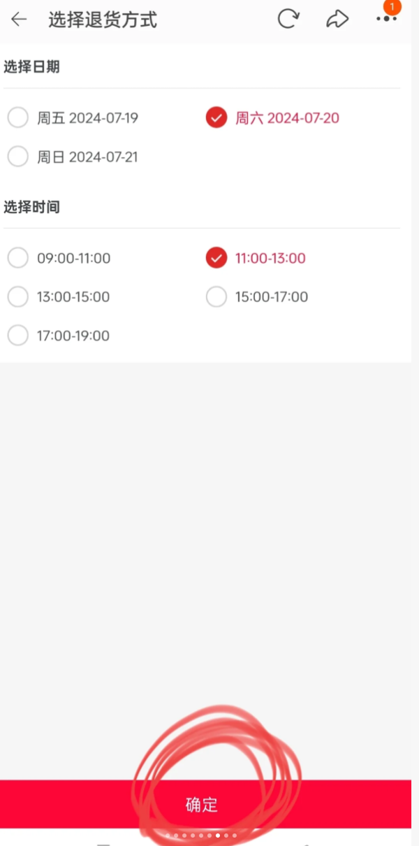 照片來源：小紅書@祥瑞发财猫