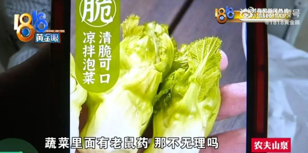 來源:1818黃金眼 來源:1818黃金眼