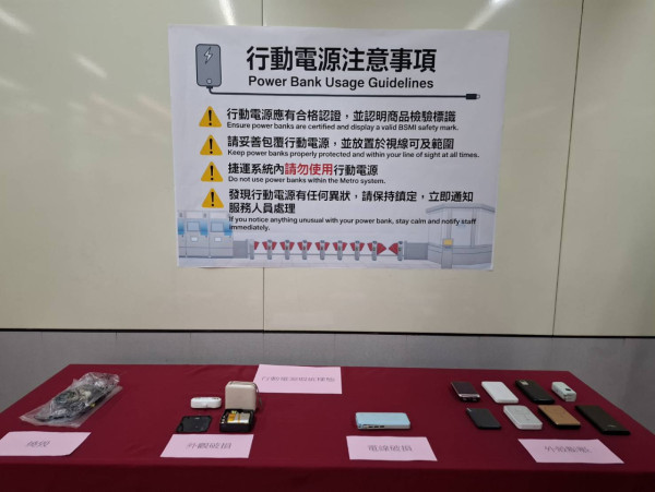 機上可用外置充電器？2026尿袋登機最新規定 一文看清中日韓台各地容量限制 