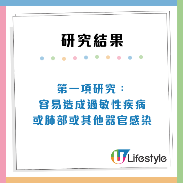 枕頭床單比馬桶污糟幾千倍！專家揭每晚與百萬塵蟎共眠　含16種真菌恐致肺感染：必學2招除蟎保健康