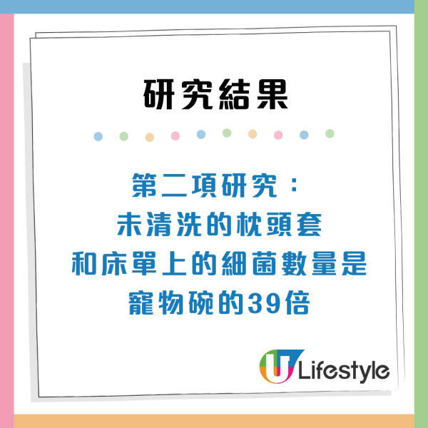 枕頭床單比馬桶污糟幾千倍！專家揭每晚與百萬塵蟎共眠　含16種真菌恐致肺感染：必學2招除蟎保健康