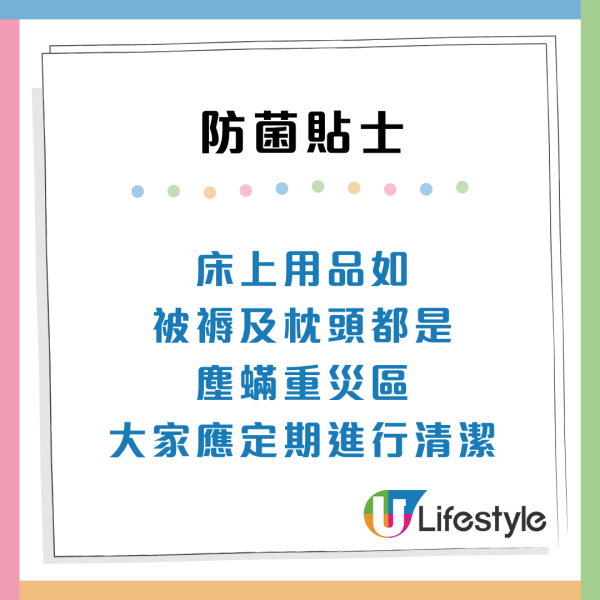 枕頭床單比馬桶污糟幾千倍！專家揭每晚與百萬塵蟎共眠　含16種真菌恐致肺感染：必學2招除蟎保健康