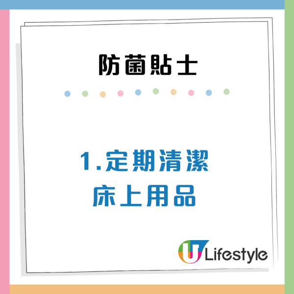 枕頭床單比馬桶污糟幾千倍！專家揭每晚與百萬塵蟎共眠　含16種真菌恐致肺感染：必學2招除蟎保健康