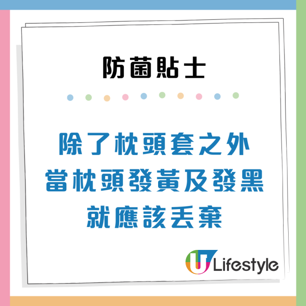枕頭床單比馬桶污糟幾千倍！專家揭每晚與百萬塵蟎共眠　含16種真菌恐致肺感染：必學2招除蟎保健康