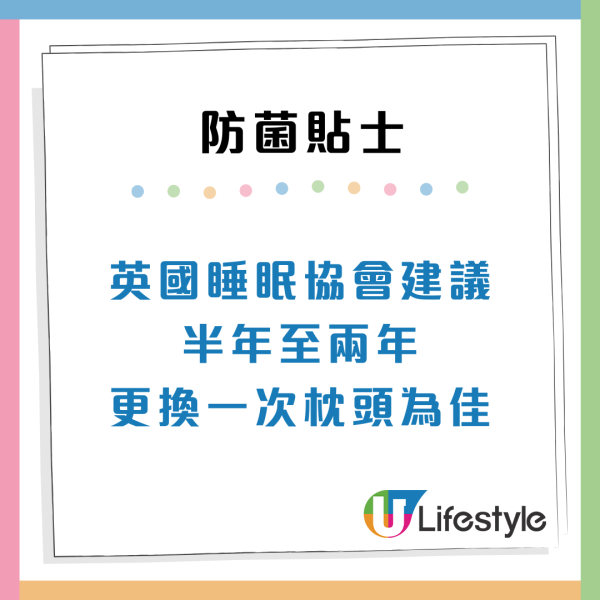 枕頭床單比馬桶污糟幾千倍！專家揭每晚與百萬塵蟎共眠　含16種真菌恐致肺感染：必學2招除蟎保健康