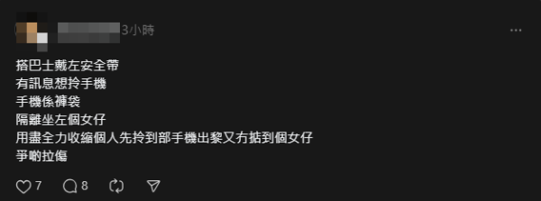 強制戴安全帶變細路箍頸　巴士新例被轟四大缺陷　網民怒：官員仔女搭唔搭