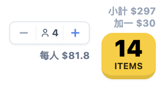 唔使再用 Excel  網民自製壽司郎App爆紅 免安裝免費就用得【附連結】