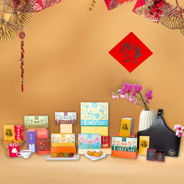 本地烘焙品牌Valerie推馬年新春禮盒 人氣茶味蛋捲/三大全新口味曲奇/限量賀歲糕點