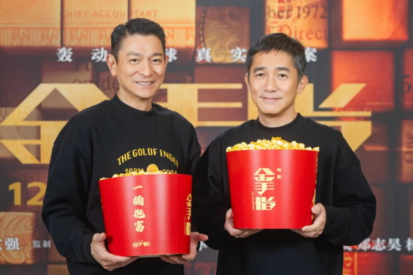 （圖片來源︰IG@tonyleung_official）