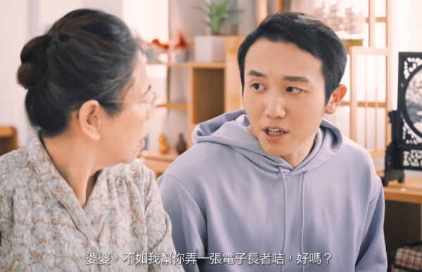 社署推「電子長者咭」！手機儲卡享逾130項優惠　附「智方便」3步申請及使用教學