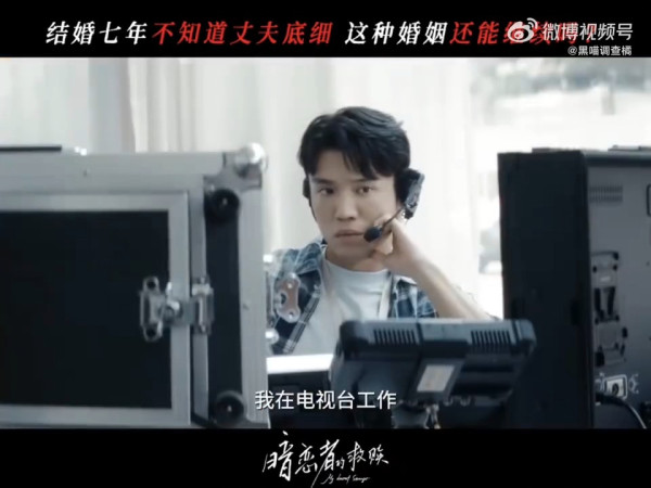 暗戀者的救贖線上看|黃宗澤飾演陰險雙面老公演技爆發!追劇日曆/演員陣容/更新時間