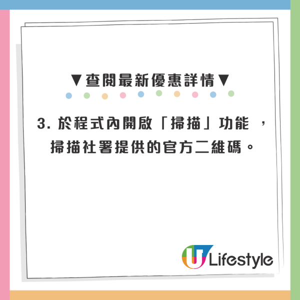 社署推「電子長者咭」！手機儲卡享逾130項優惠　附「智方便」3步申請及使用教學