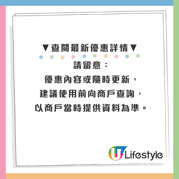社署推「電子長者咭」！手機儲卡享逾130項優惠　附「智方便」3步申請及使用教學