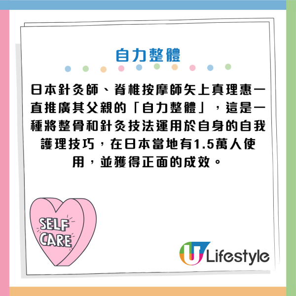 睡眠｜每晚3點醒？日本針灸師教「2招」通血管 一覺瞓天光不再夜尿