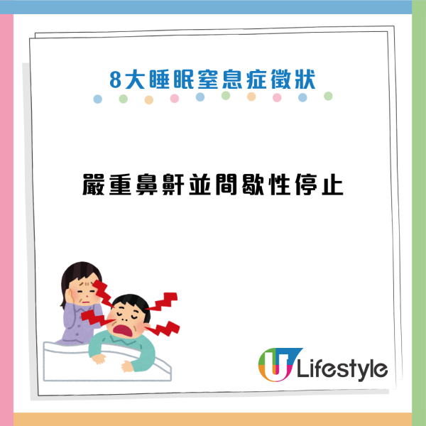 睡眠｜每晚3點醒？日本針灸師教「2招」通血管 一覺瞓天光不再夜尿