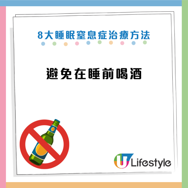 睡眠｜每晚3點醒？日本針灸師教「2招」通血管 一覺瞓天光不再夜尿