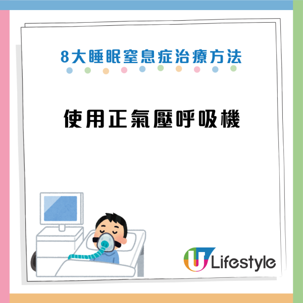 睡眠｜每晚3點醒？日本針灸師教「2招」通血管 一覺瞓天光不再夜尿