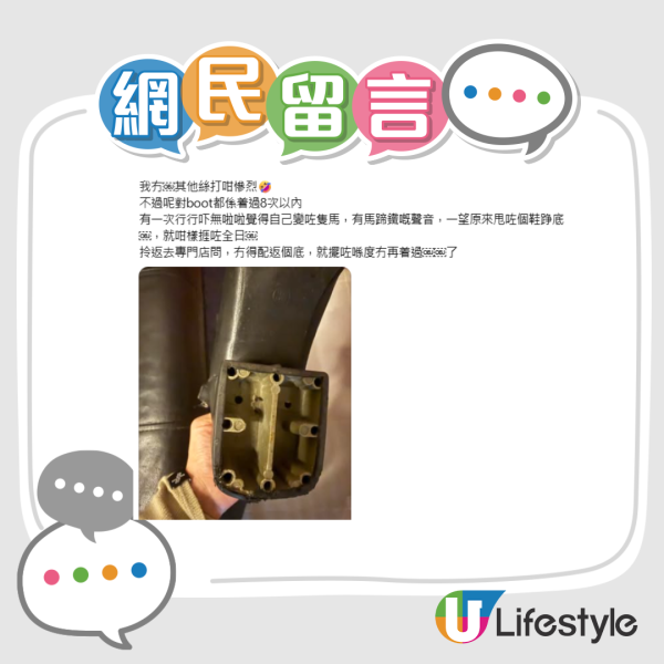 The Korner公關災難！稱「女人著鞋畀男人睇」遭圍剿　多圖直擊苦主爛鞋慘況：行街半路甩鞋底