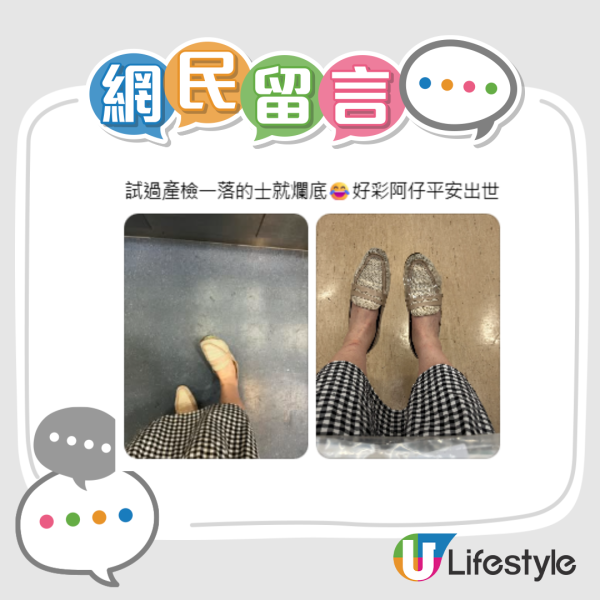 The Korner公關災難！稱「女人著鞋畀男人睇」遭圍剿　多圖直擊苦主爛鞋慘況：行街半路甩鞋底