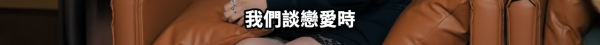 唐詩詠爆料一位男藝人「Cut機即變臉」 委屈自爆拖手戲被當眾嫌棄：我知佢嬲
