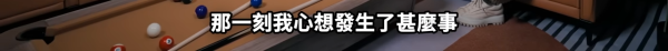 唐詩詠爆料一位男藝人「Cut機即變臉」 委屈自爆拖手戲被當眾嫌棄：我知佢嬲