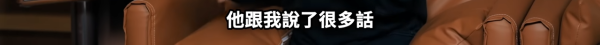 唐詩詠爆料一位男藝人「Cut機即變臉」 委屈自爆拖手戲被當眾嫌棄：我知佢嬲
